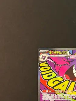Pokemon Korean Mega Dream MEGA GENGAR EX MA M2a 230/193 NM - Image 4