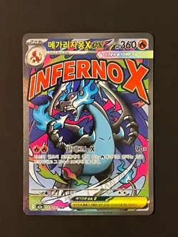Pokemon Card Mega Charizard X ex MA 223/193 M2a MEGA Dream Korean NM - Image 3