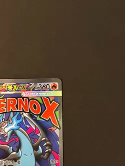 Pokemon Card Mega Charizard X ex MA 223/193 M2a MEGA Dream Korean NM - Image 5