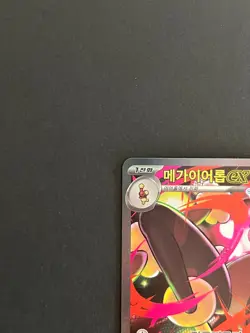Mega Lopunny ex SAR 114/080 M2 Inferno X - Pokemon Card Korean MEGA - Image 4