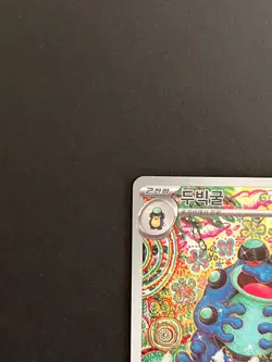 Seismitoad AR 109/086 sv11B Black Bolt Pokemon Card Korean Scarlet & Violet - Image 4