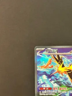 Pokemon TCG Zapdos ex SAR 204/165 SV2a Pokemon 151 NM #AA118-01 - Image 4