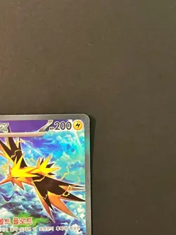 Pokemon TCG Zapdos ex SAR 204/165 SV2a Pokemon 151 NM #AA118-01 - Image 5