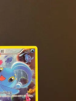 Manaphy 012/036 CP5 Holo Full Art Dream Shine 2016 Korean Pokemon card - Image 5