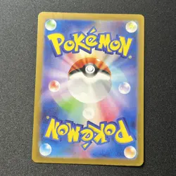 Machoke -NM- 177/165 Sv2a: Pokemon Card 151 Holo (Japanese) - Image 2