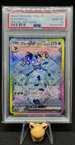 [PSA 10] Glaceon ex 206/187 Terastal Festival SV8a SAR Art Rare Japanese POKEMON - Image 1