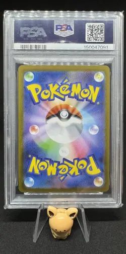 [PSA 10] Glaceon ex 206/187 Terastal Festival SV8a SAR Art Rare Japanese POKEMON - Image 2