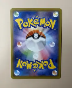 Lapras VMAX 032/190 - Pokemon Shiny Star V Japanese RRR Rare Holo NM🔥🔥 - Image 2