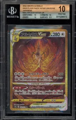 Pokemon Arceus Vstar Sword And Shield High Class Vstar Universe 262 JPN Bgs 10 - Image 1