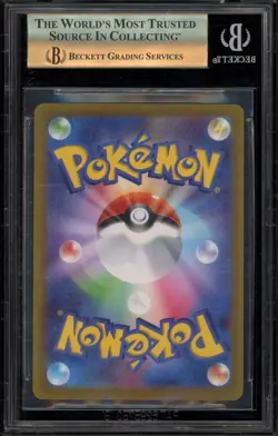 Pokemon Arceus Vstar Sword And Shield High Class Vstar Universe 262 JPN Bgs 10 - Image 2