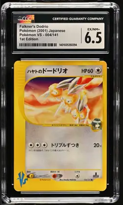 *POP 2* CGC 6.5 Falkner's Dodrio Japanese VS 1st Edition 004/141 Pokemon 2001 - Image 1