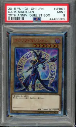 2018 Yu-Gi-Oh! Japanese 20th Anniversary Duelist Box #JPBS1 Dark Magician PSA 9 - Image 1