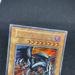 yugioh Red-Eyes Black Metal Dragon No Ref secret japnese - Image 3