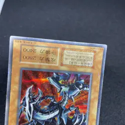 yugioh Red-Eyes Black Metal Dragon No Ref secret japnese - Image 4