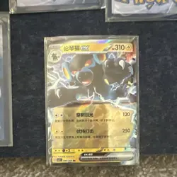 Pokemon TCG Chinese Holo/Foil Full Art 8 Card Lot all NM/M - Image 3