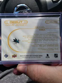 Michael Misa Debut Game Jersey 1:1296 SSP Case Hit - 2025-26 UD Extended Series - Image 2