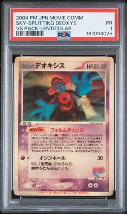 2004 POKEMON JAPANESE MOVIE COMMEMORATION VS PACK SKY-SPLITTING DEOXYS PSA 1 - Image 1
