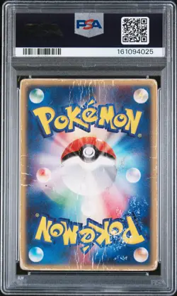 2004 POKEMON JAPANESE MOVIE COMMEMORATION VS PACK SKY-SPLITTING DEOXYS PSA 1 - Image 2