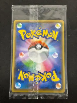 Pikachu 208/S-P Promo Sword & Shield Promos Pokemon Japanese Holo Near Mint - Image 2
