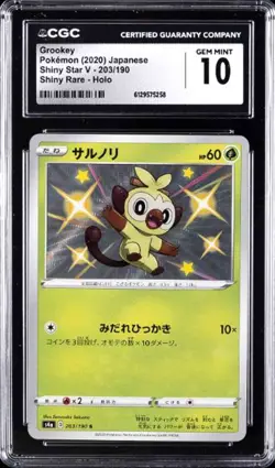 2020 Pokemon JPN Shiny Star V 203/190 Shiny Rare Holo Grookey CGC 10 Gem Mint - Image 1