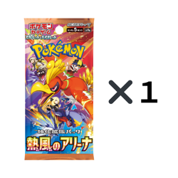 Hot Wind Arena Booster Pack Japanese Pokemon Cards SV9a - Image 2
