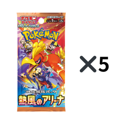 Hot Wind Arena Booster Pack Japanese Pokemon Cards SV9a - Image 3