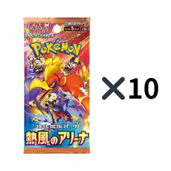 Hot Wind Arena Booster Pack Japanese Pokemon Cards SV9a - Image 4