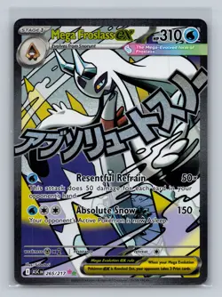 Pokemon TCG - Mega Evolution - Ascended Heroes - Mega Froslass ex 265/217 - Image 1