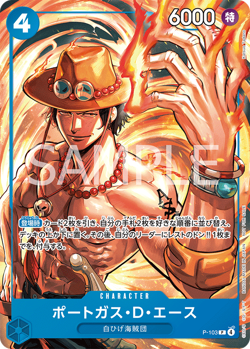 10 Packs One Piece Mcdonald's Chopper Promo Card 2025 Japanese Sealed - Image 4
