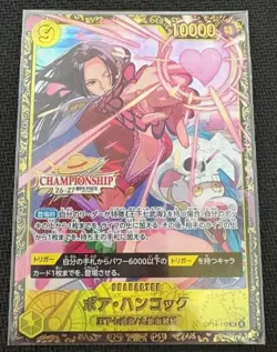 Boa Hancock SR OP14-112 Championship 26-27 Top Prize ONE PIECE Card Japanese NM - Image 2