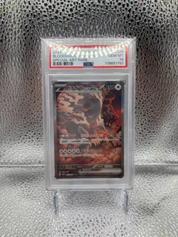 2024 Pokemon Terastal Festival SV8a JP Bloodmoon Ursaluna ex SAR 225/187 PSA 10 - Image 1