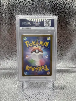2024 Pokemon Terastal Festival SV8a JP Bloodmoon Ursaluna ex SAR 225/187 PSA 10 - Image 2