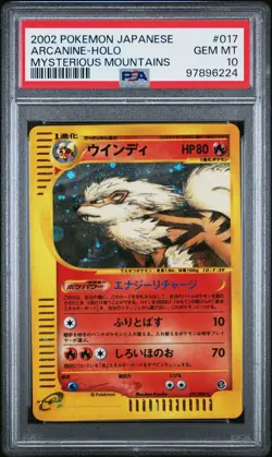 Arcanine Pokemon 2002 Holo E5 Mysterious Mountains Ued Japanese 017/088 PSA 10 - Image 1