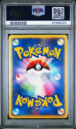 Arcanine Pokemon 2002 Holo E5 Mysterious Mountains Ued Japanese 017/088 PSA 10 - Image 2