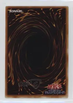 Living Vase Japanese YuGiOh OCG Series 1 Booster 3 1999 - Image 2