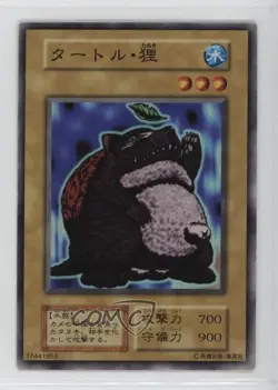 Turtle Raccoon Japanese YuGiOh OCG Series 1 Booster 5 1999 - Image 1