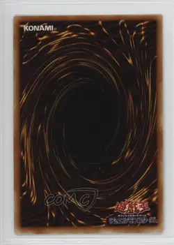 Turtle Raccoon Japanese YuGiOh OCG Series 1 Booster 5 1999 - Image 2