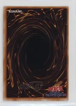 Akihiron Japanese YuGiOh OCG Series 1 Vol 1 1999 - Image 2