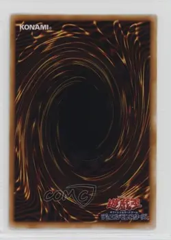 Wood Remains Japanese YuGiOh OCG Series 1 Vol 2 1999 - Image 2
