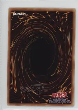 Wilmee Japanese YuGiOh OCG Series 2 Booster R1 Reprint #B1-36 2000 - Image 2