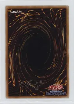 Akakieisu Japanese YuGiOh OCG Series 1 Vol 7 2000 - Image 2