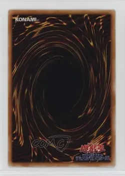 Fiend's Hand Japanese YuGiOh OCG Series 1 Vol 1 1999 - Image 2