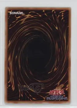 Stone Ghost Japanese YuGiOh OCG Series 2 Booster R1 Reprint #B1-33 2000 - Image 2