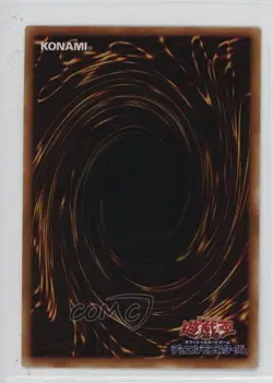 Bone Mouse Japanese YuGiOh OCG Series 1 Booster 2 1999 - Image 2