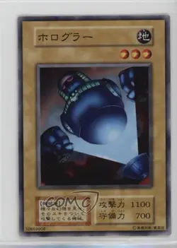 Holograh Japanese YuGiOh OCG Series 1 Vol 2 1999 - Image 1
