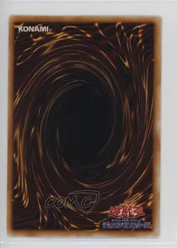 Holograh Japanese YuGiOh OCG Series 1 Vol 2 1999 - Image 2