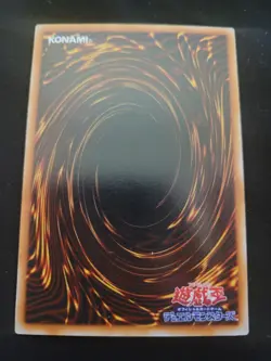 No Ref Code- The Bewitching Phantom Thief- Yugioh OCG- Japanese- Volume 2 - Image 2