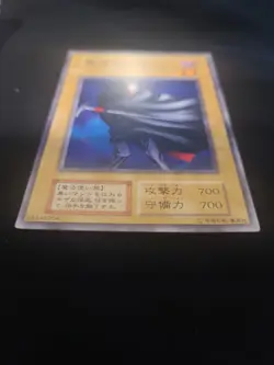 No Ref Code- The Bewitching Phantom Thief- Yugioh OCG- Japanese- Volume 2 - Image 3