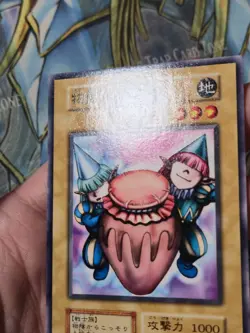 Yugioh! NM A Japanese Common Supporter in the Shadows No_Ref Vol.2 1999 - Image 3