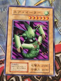 VOL6-024(*) - Yugioh - Japanese - Air Eater - Common C NM - Image 1